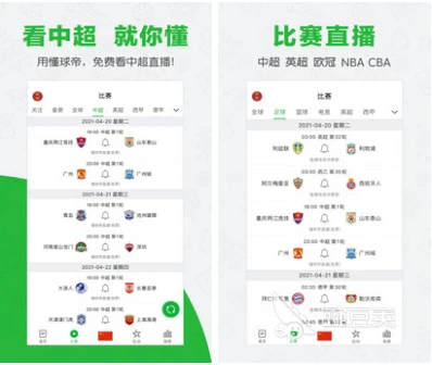 制定篮球交流计划以促进个人技能发展的方法_2